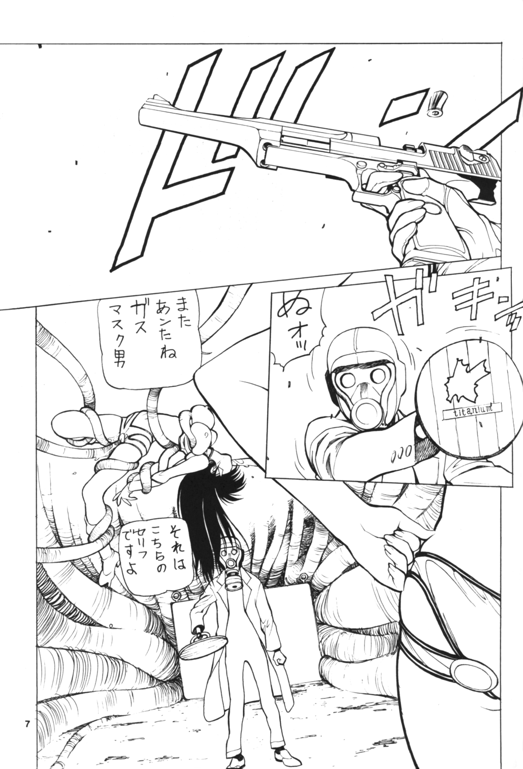NNDP 2 page 7 full