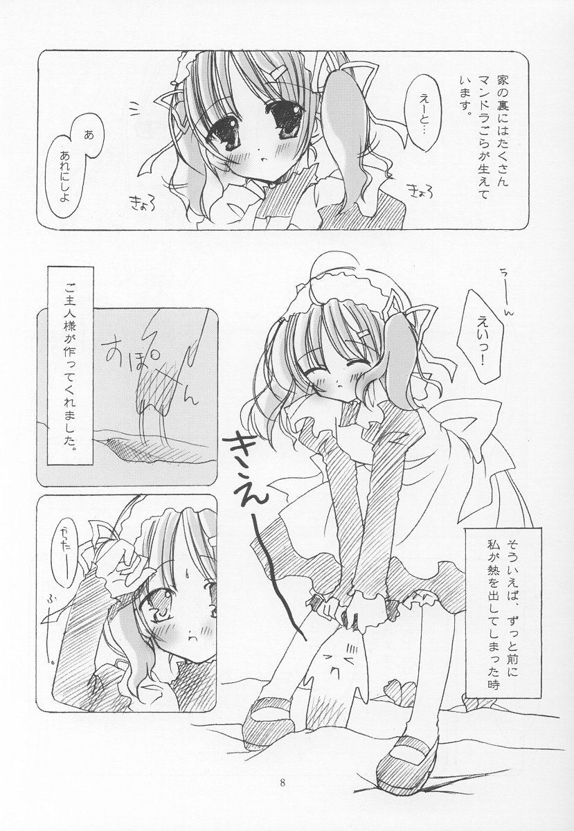 mandragora fever page 6 full