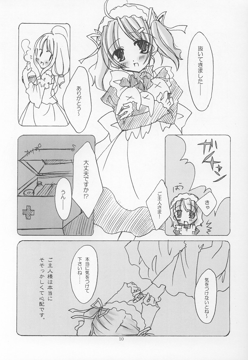 mandragora fever page 8 full