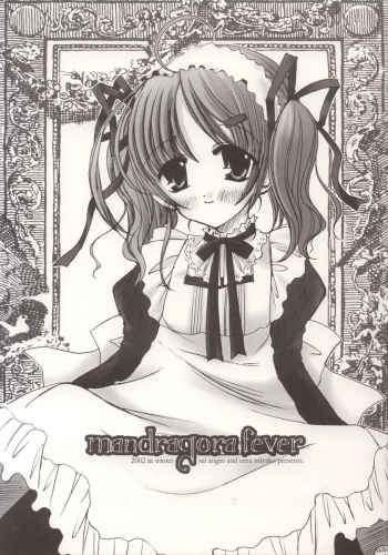 [Medicine chest (Aogiri Sei, Miyako Emu)] mandragora fever cover
