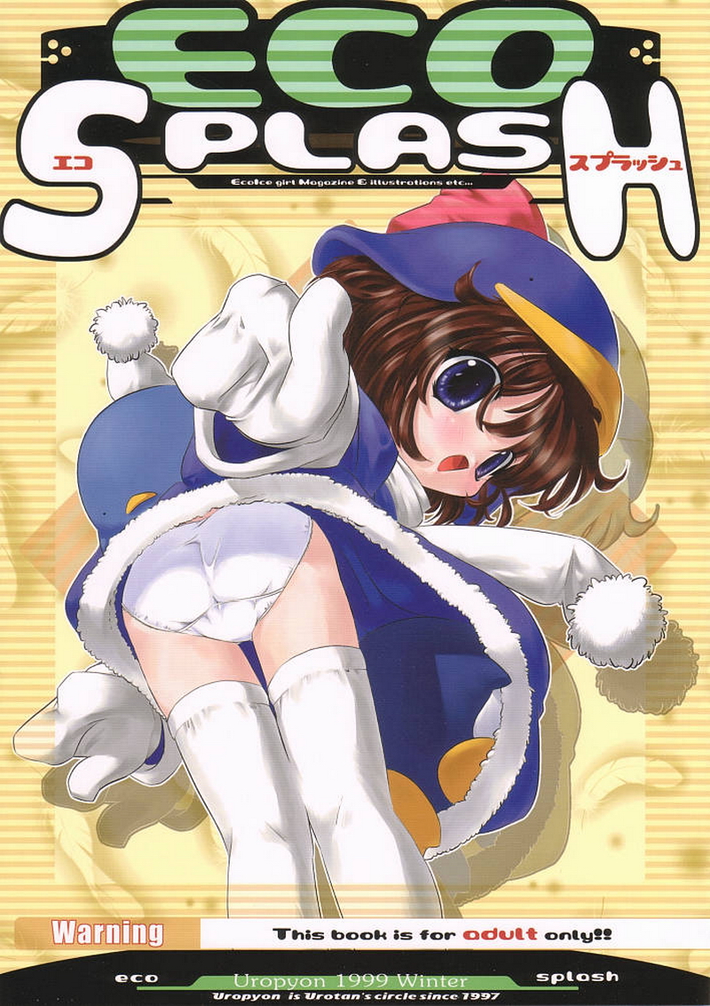 ECO SPLASH page 1 full