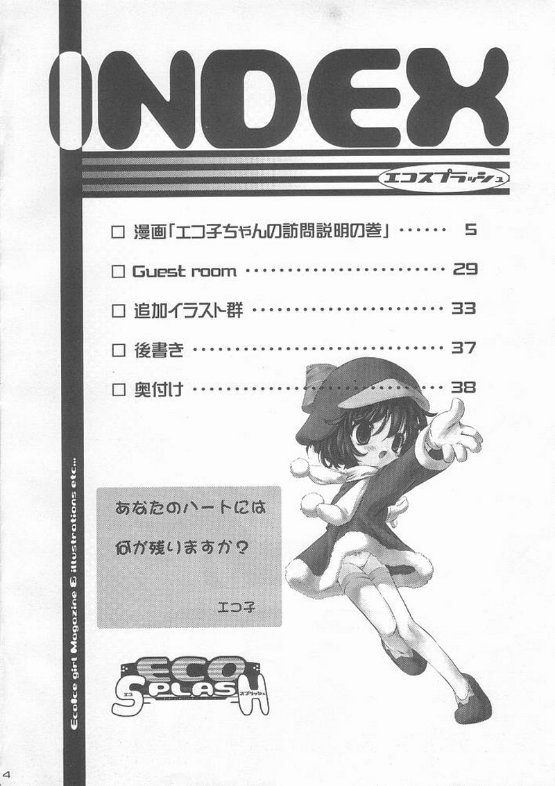 ECO SPLASH page 3 full