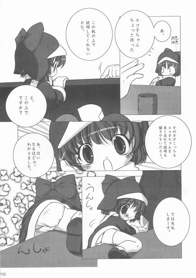 ECO SPLASH page 9 full