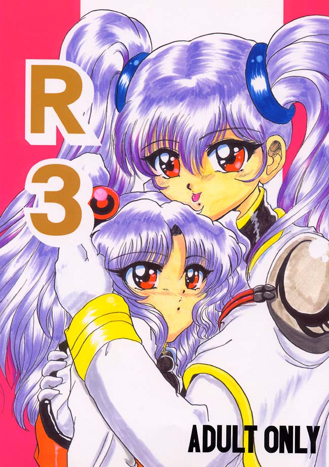 R3 page 1 full