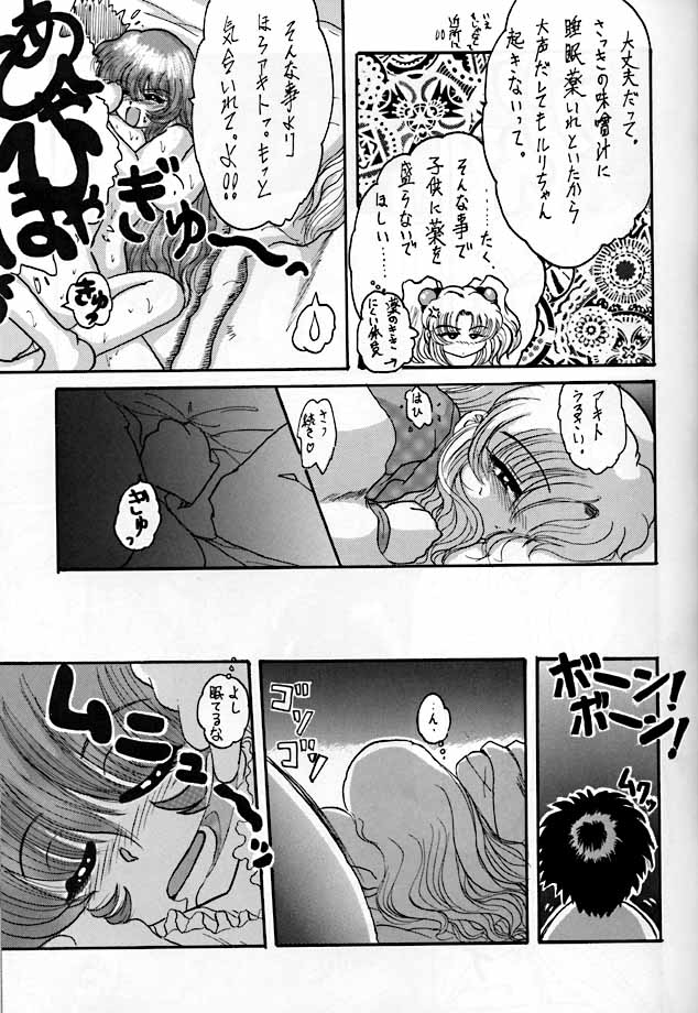 R3 page 8 full