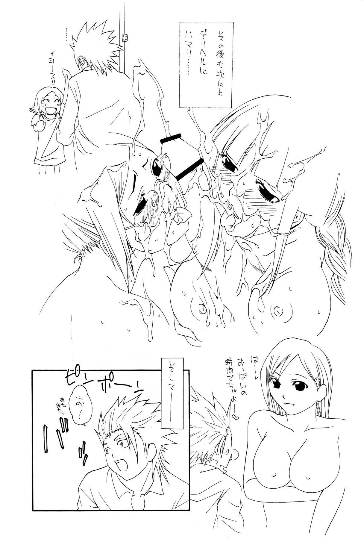 HCAELB -Ura Bleach 2- page 12 full