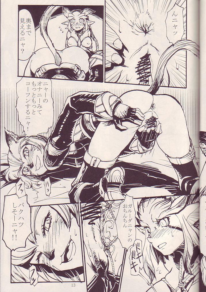 Kuroshiki Vol. 3 page 12 full