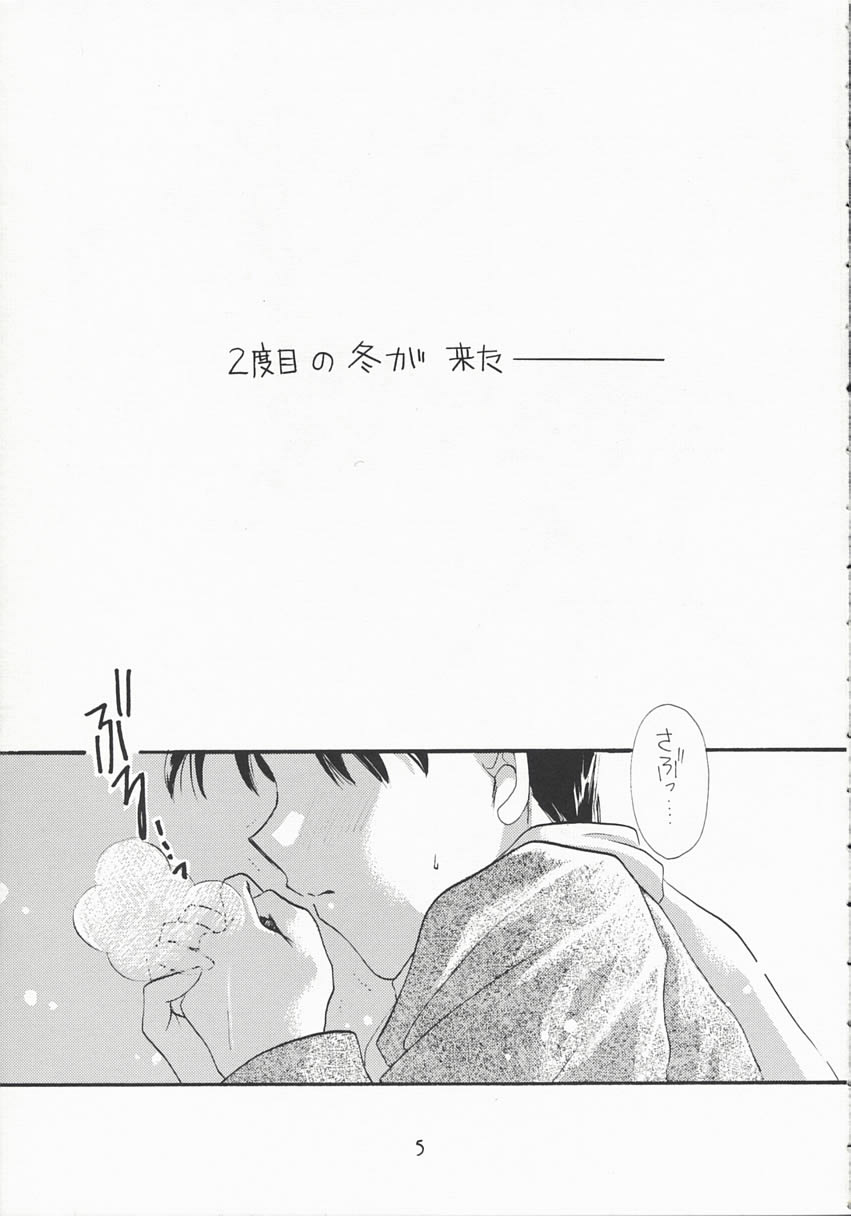 MY LOVE page 4 full