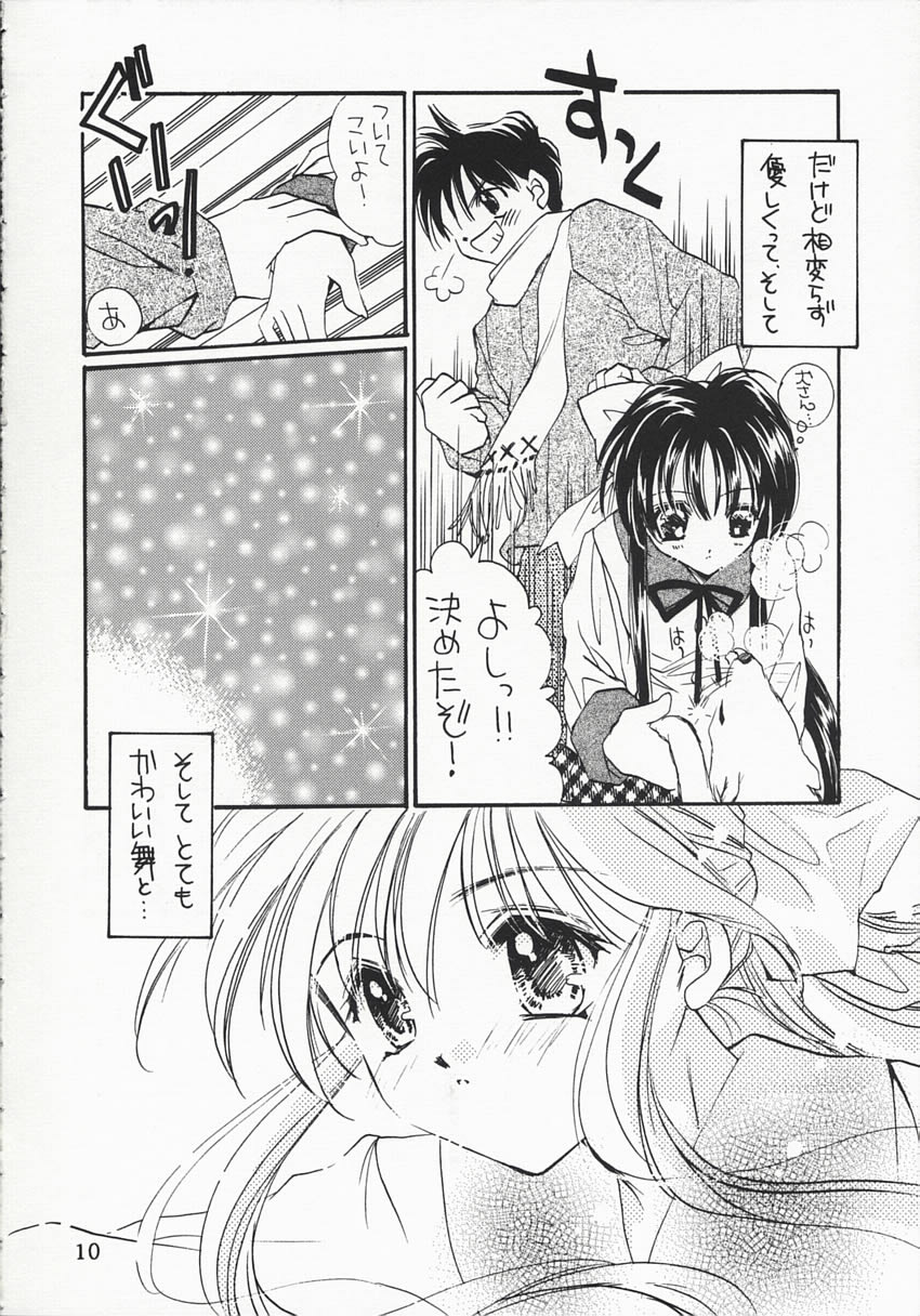 MY LOVE page 9 full