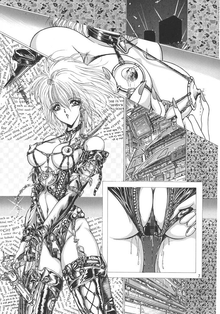 Mugen Kairow 3 - Musou Eikan page 10 full