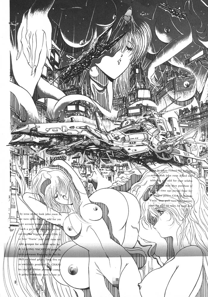 Mugen Kairow 3 - Musou Eikan page 11 full