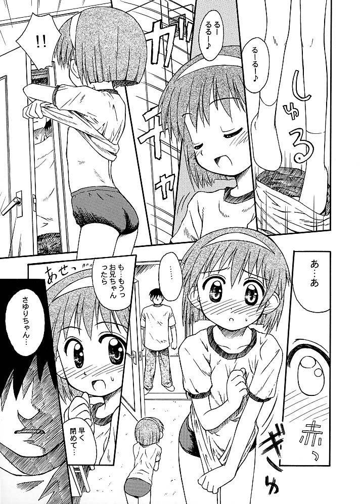 Bloomatic Story page 10 full