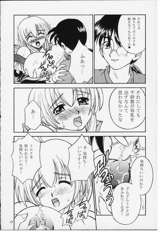 Milk and Honey page 11 full