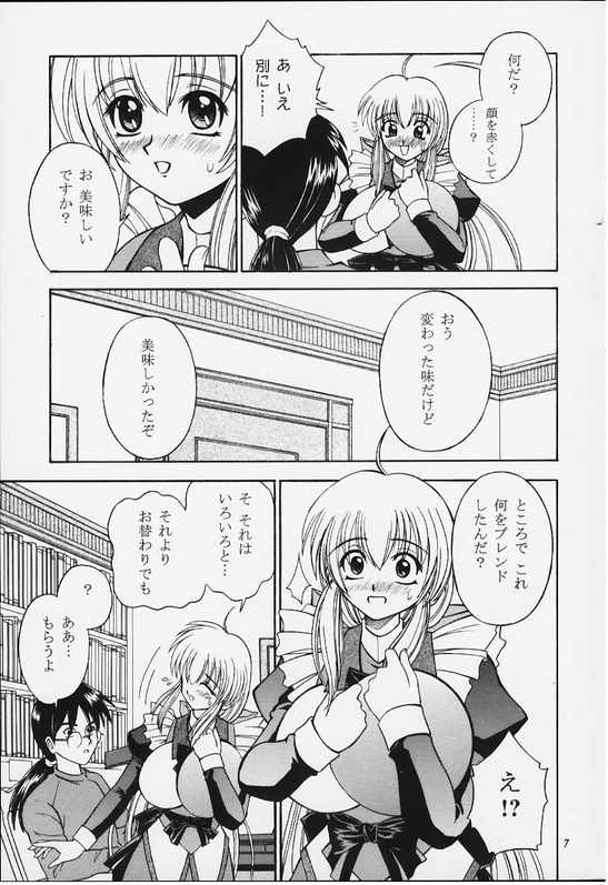 Milk and Honey page 6 full