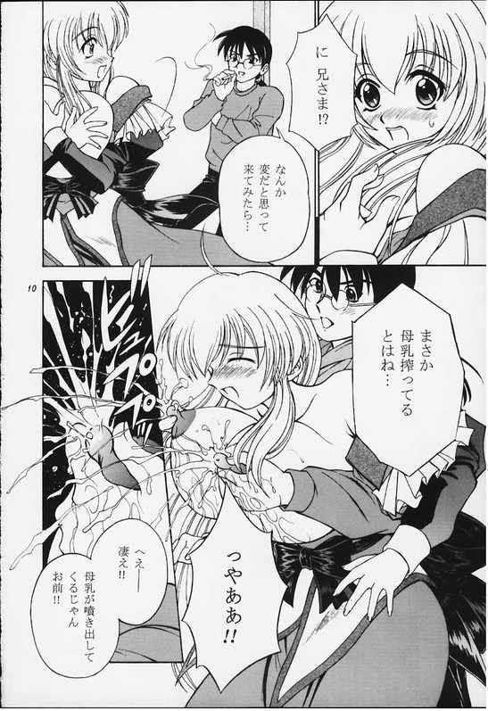 Milk and Honey page 9 full