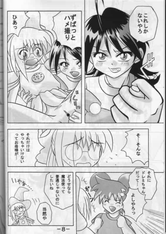 W's 1 page 7 full