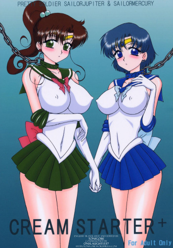 [BLACK DOG (Kuroinu Juu)] Cream Starter+ (Sailor Moon) [English] [Tonigobe] cover