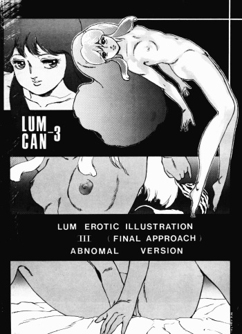 [STUDIO A.K.KA (Job John, Fuyuboshi Akichika)] LUM EROTIC ILLUSTRATION 3 ABNOMAL VERSION (Urusei Yatsura) cover
