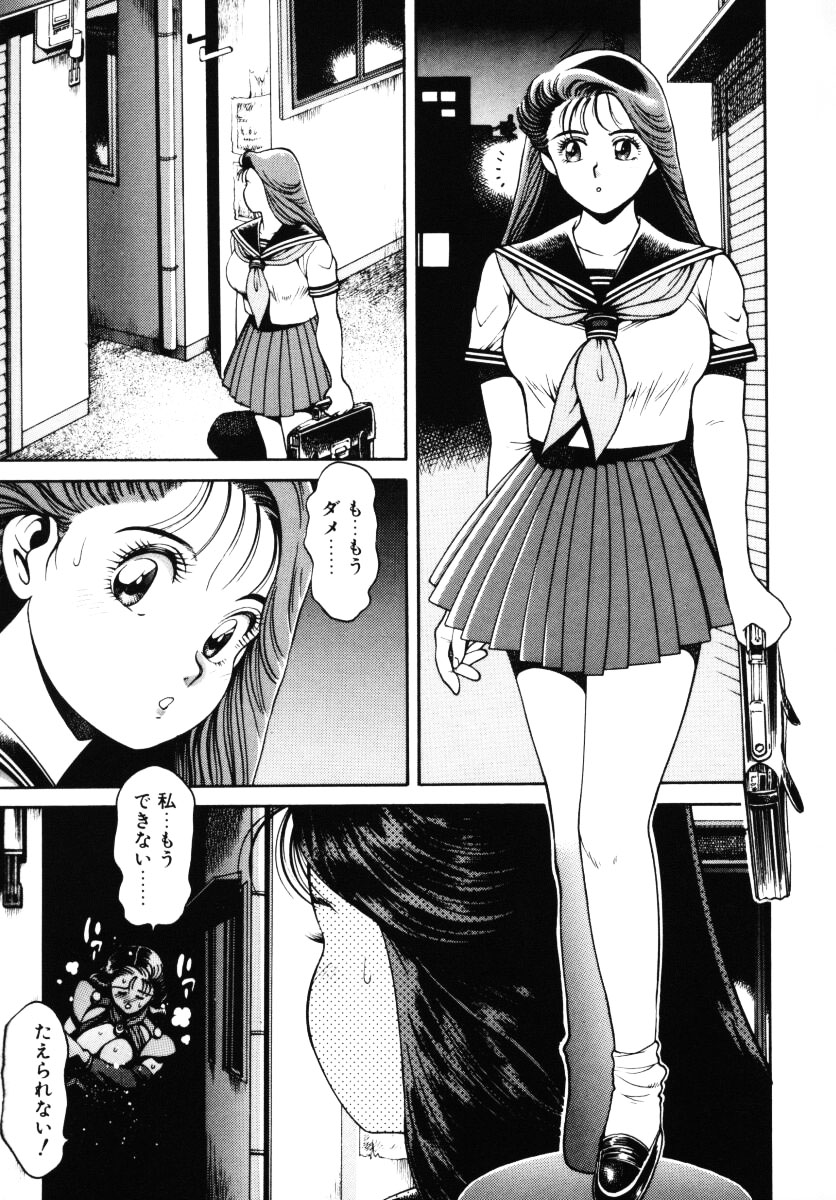 Nami SOS! - Incubi Hunter Nami First Battle page 8 full