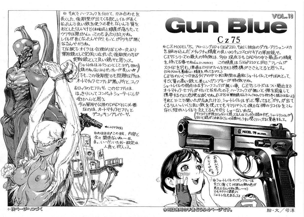 Gun Blue page 12 full