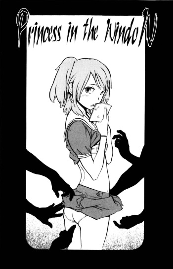 [Inoue Kiyoshirou] Shasou Hime | Princess in the Window (Black Market +Plus) [English] =LWB= cover
