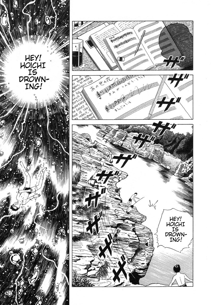 Lunatic Lover's page 11 full