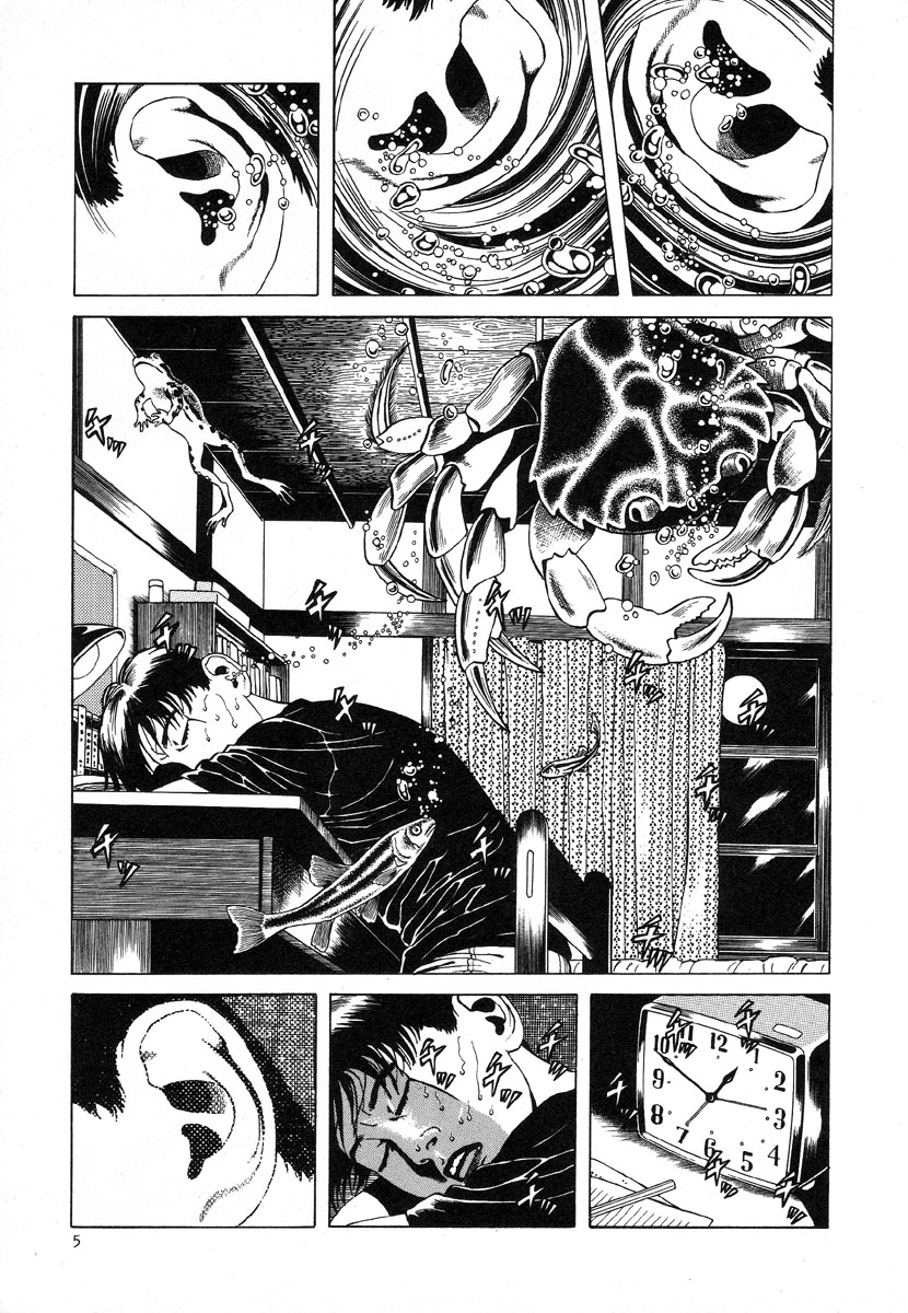 Lunatic Lover's page 7 full