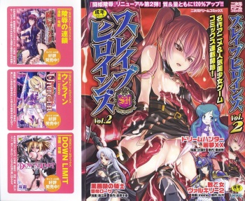 [Anthology] Slave Heroines Vol. 2 cover