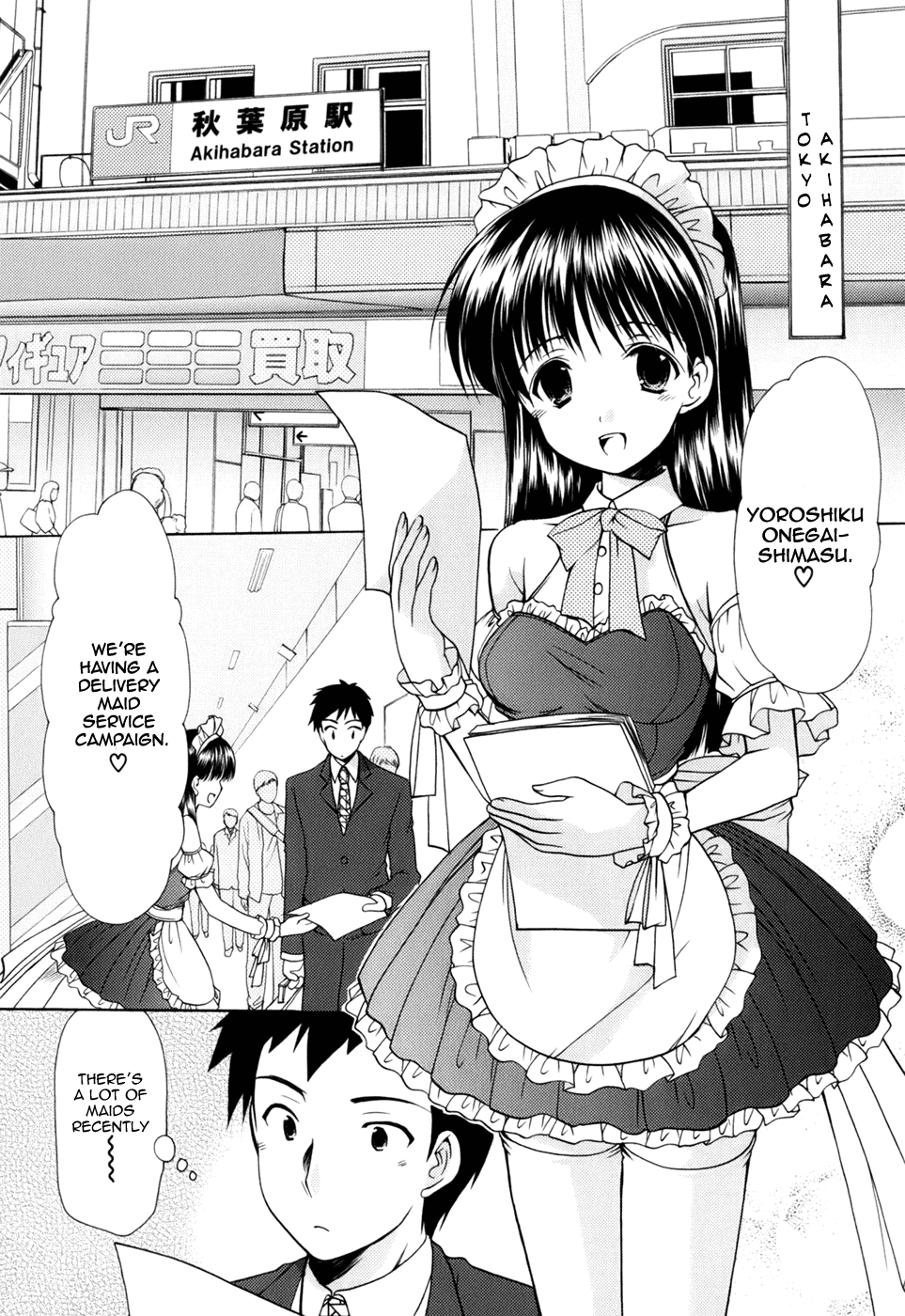 Goshujin-sama to Yobasetai! page 2 full