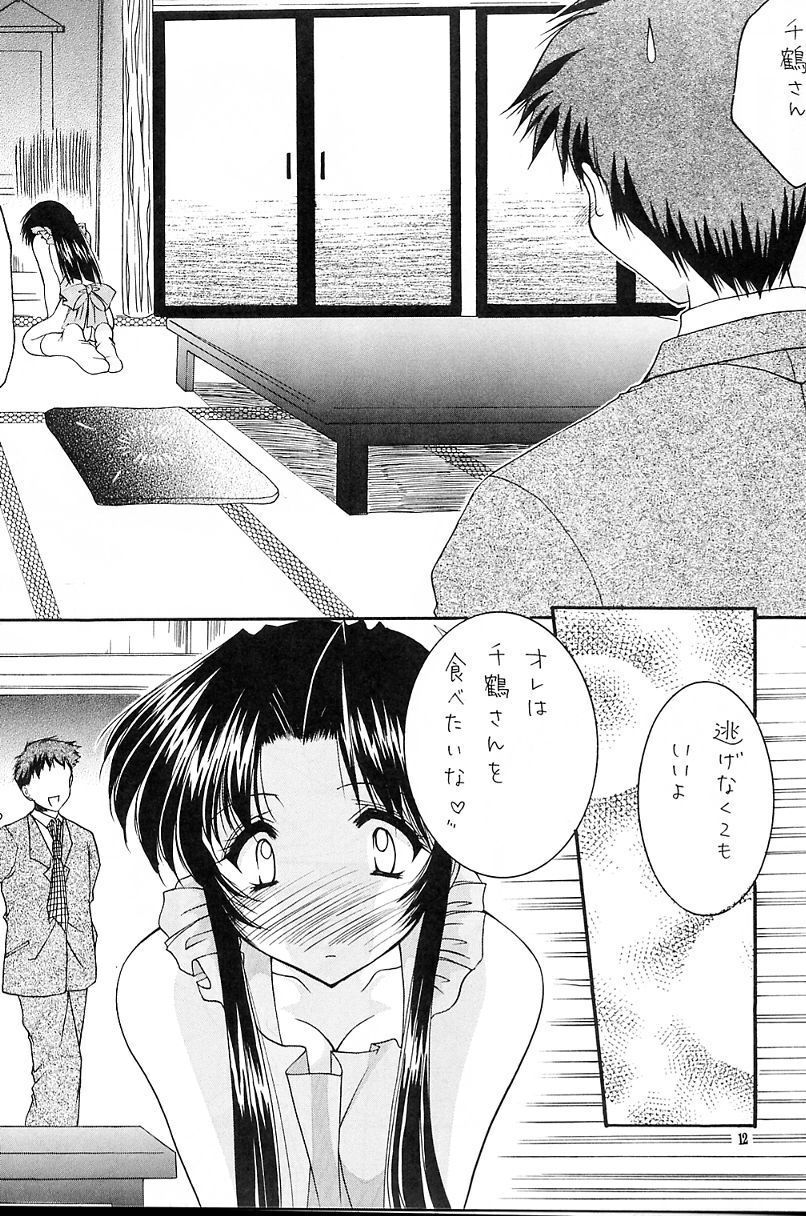 First Kitchen page 11 full