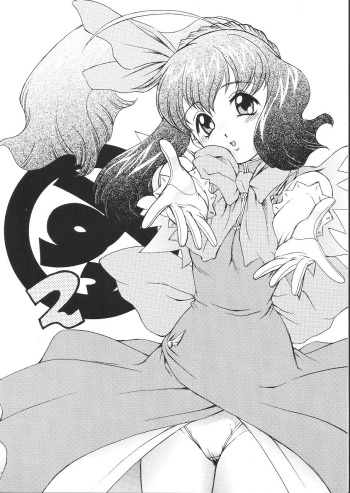 (C62) [Koudansha (Kouda Tomohiro)] Su! 2 (Tenshi no Shippo) cover