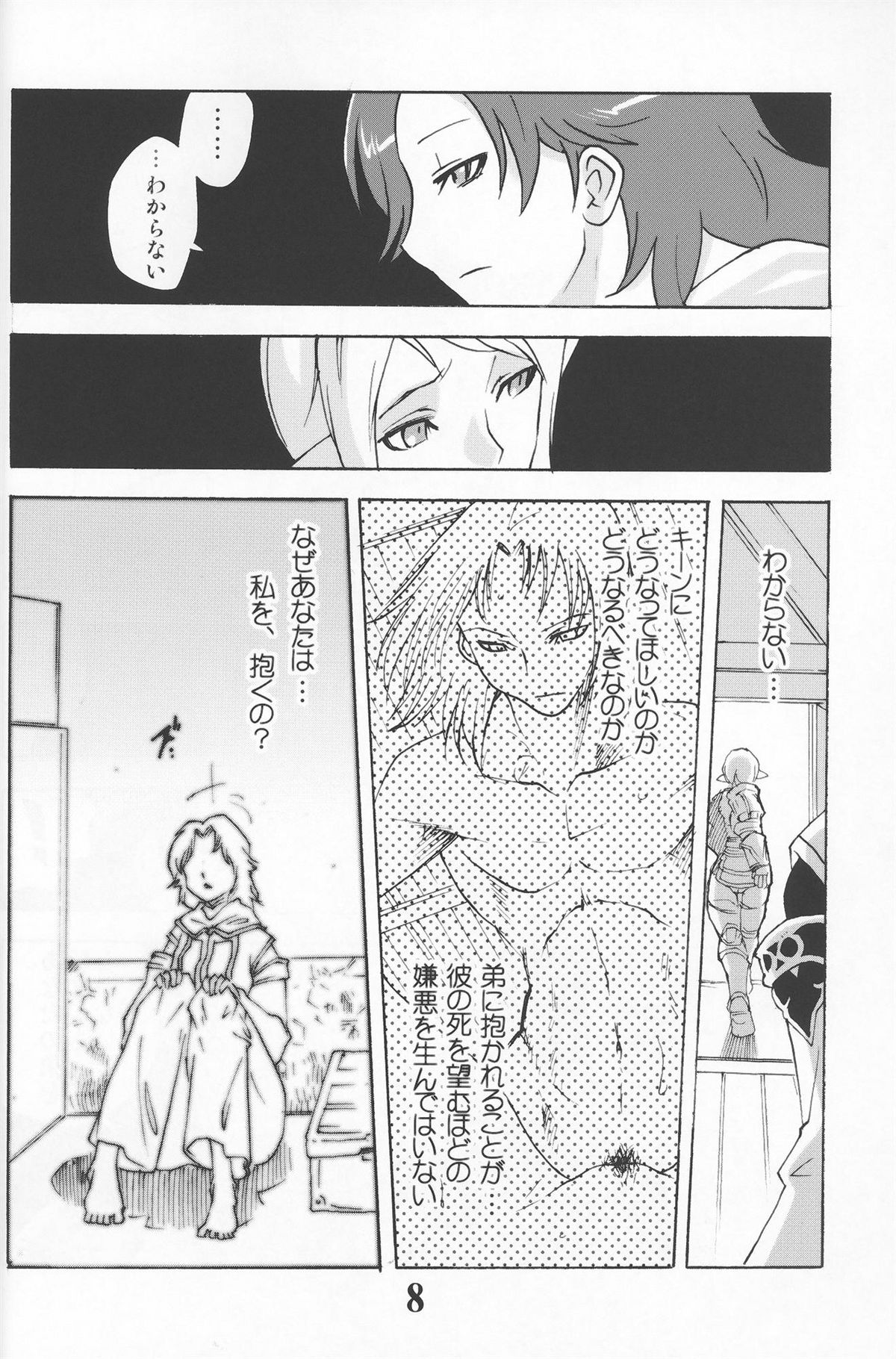 GEDOH XI-4 page 7 full