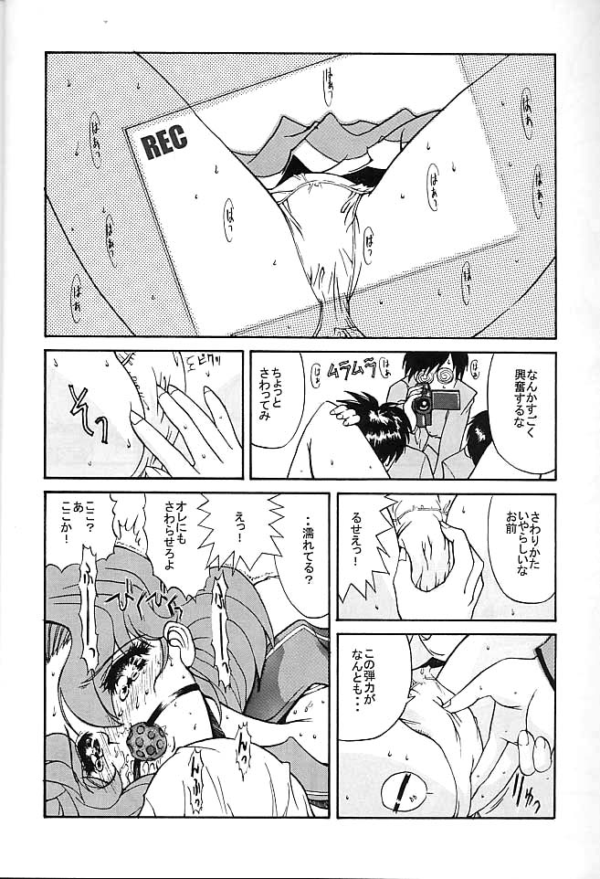 TRIP page 4 full