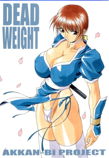 (C58) [Akkan-Bi Project (Yanagi Hirohiko)] Dead Weight (Dead or Alive) cover