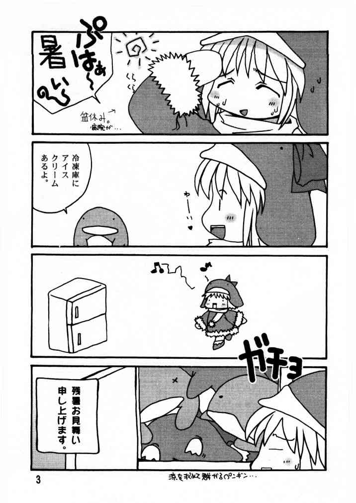 Love Checker page 2 full