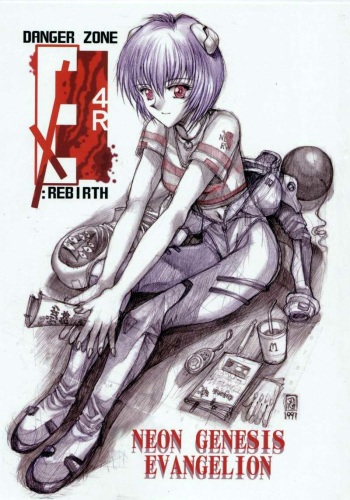 (C52) [TAKOTSUBO CLUB (Gojou Shino)] DANGER ZONE EX 4R : REBIRTH (Neon Genesis Evangelion, Tokimeki Memorial) cover