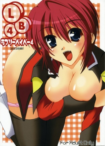 (C68) [Lapiss & MiyaMori (K/DASH & Kusano Yuu)] Lovely Baby 4 (Gundam Seed Destiny) cover