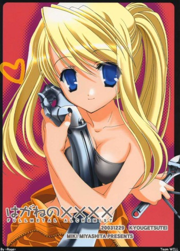 (C65) [Kyougetsutei (Miyashita Miki)] Hagane No XXXX (Fullmetal Alchemist) [Spanish] cover