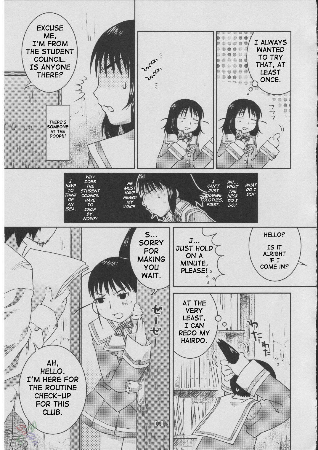 Fude Asobi page 8 full