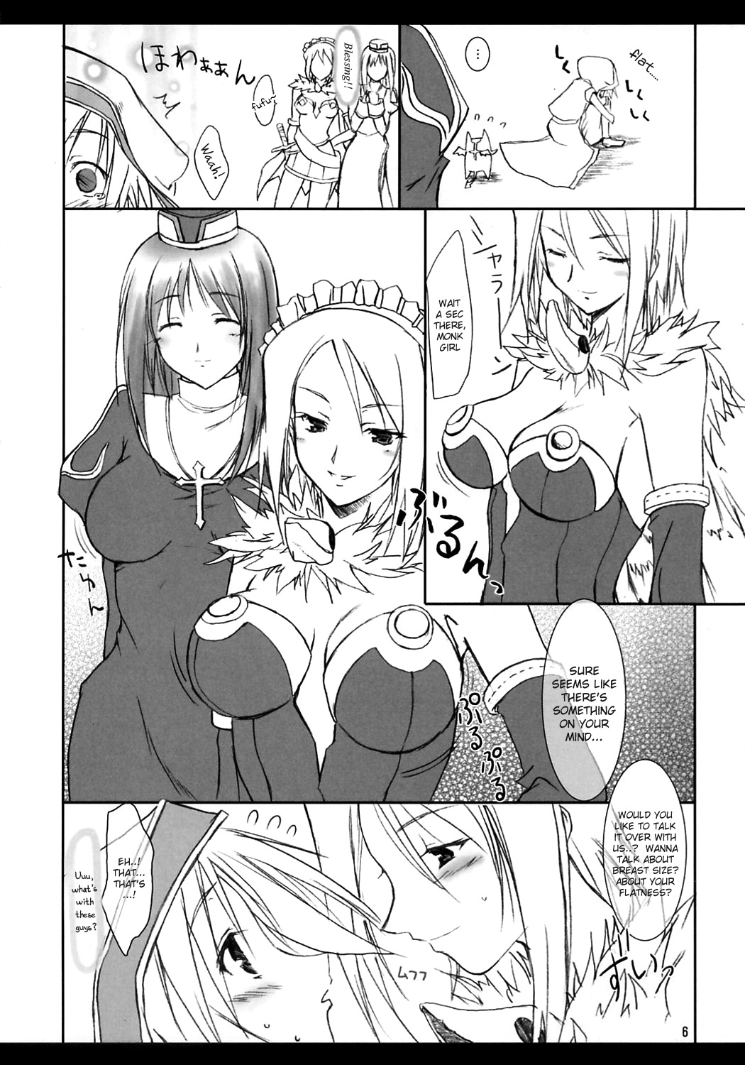 Aqua Benedictaaaaa page 5 full