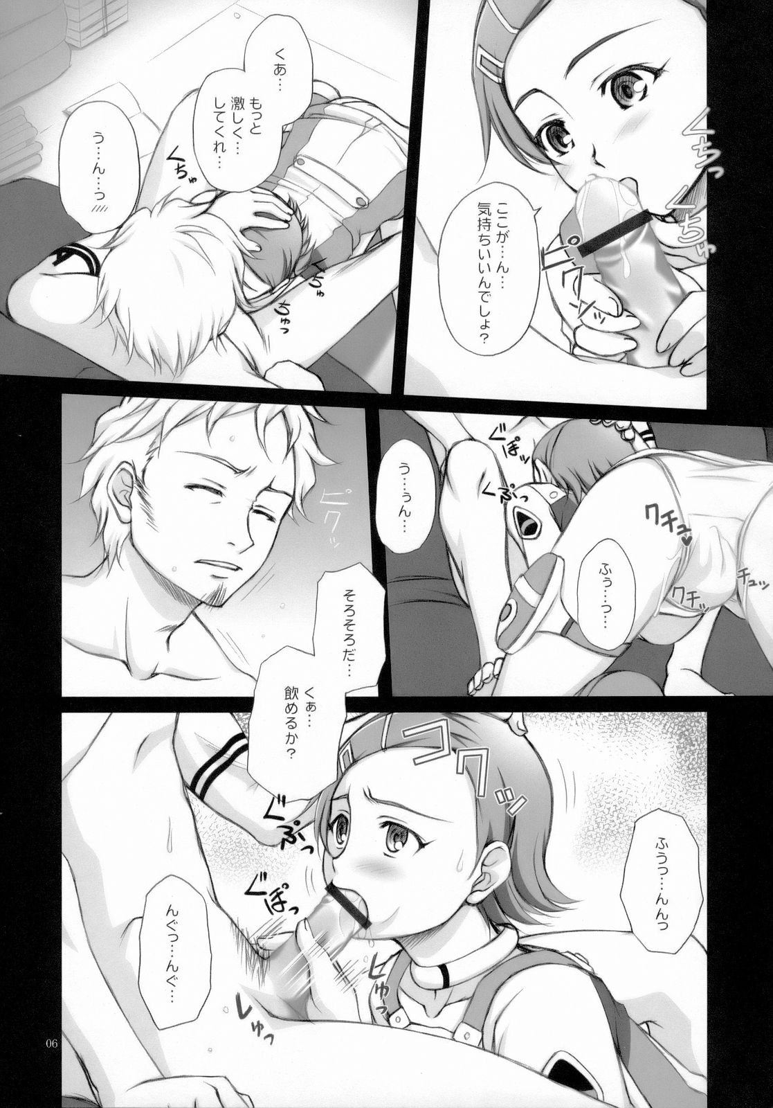 X ray=out page 5 full