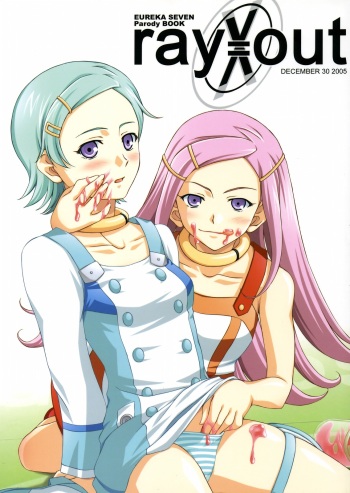 (C69) [Manitic (igul, Tatsuki Yuuta, Zeros)] X ray=out (Eureka Seven) cover