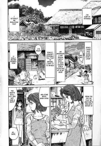[Ogawa Kanran] Yuri Awase [English] [Hentai-Enishi] cover