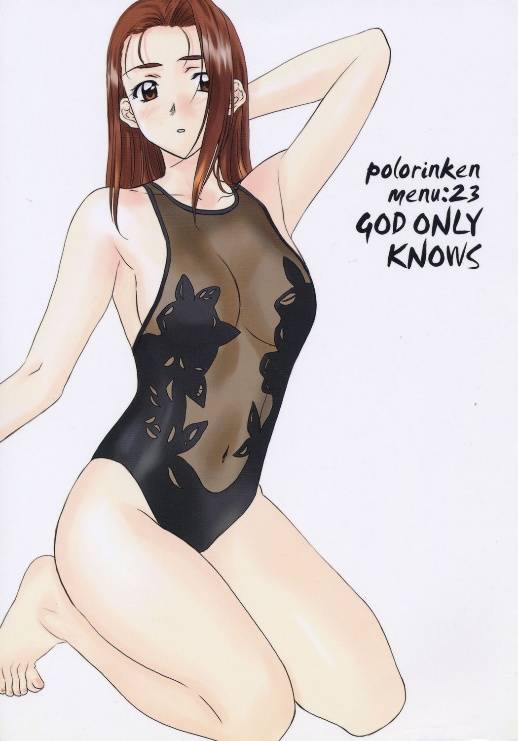 Menu 23 God Only Knows page 1 full