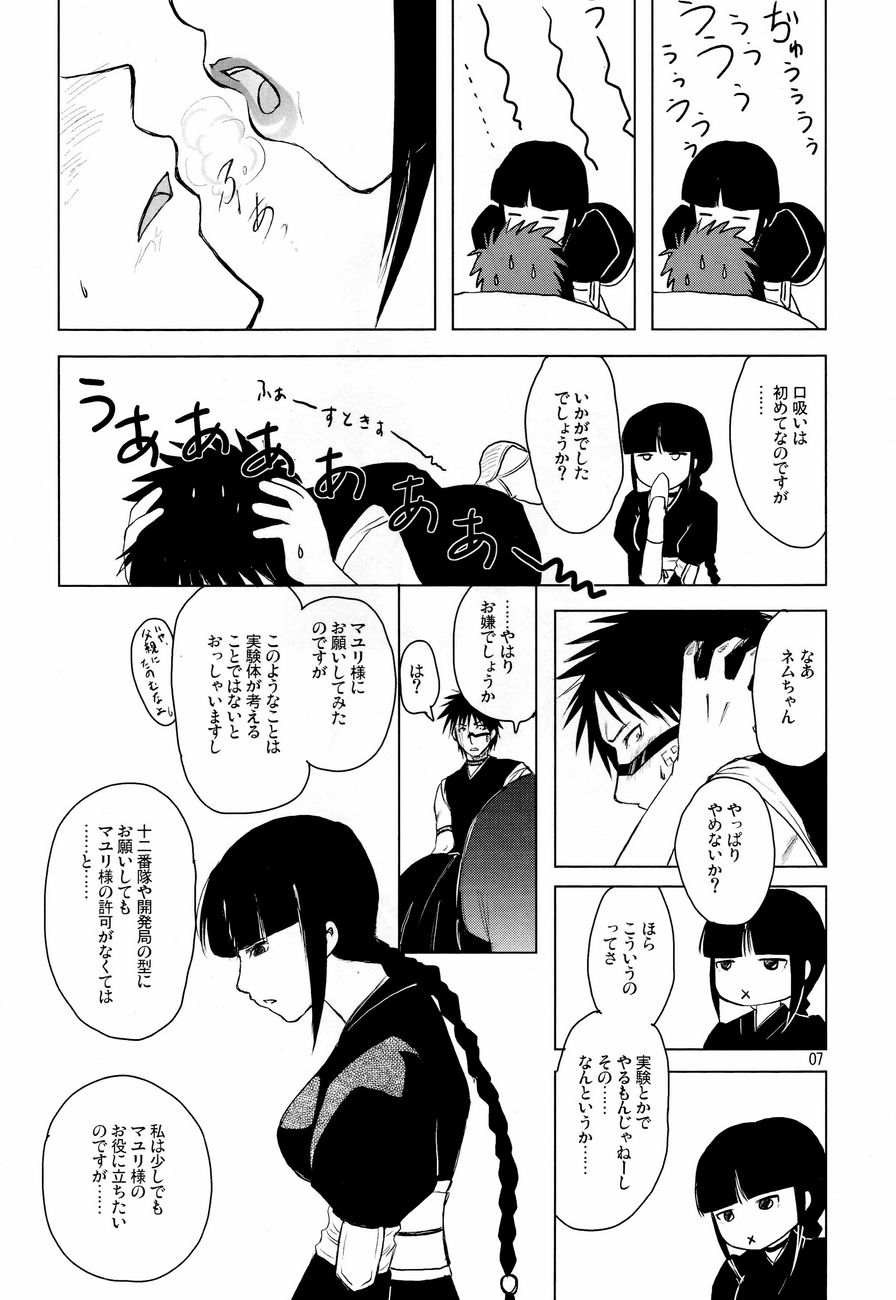 Kiniro Oppai Jizou page 6 full
