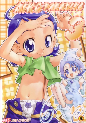 (C62) [Märchen BOX (Various)] Aiko Paradise 3 (Ojamajo Doremi) cover