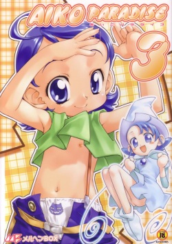Aiko Paradise 3