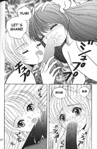 Akuma no Batsu page 12 full
