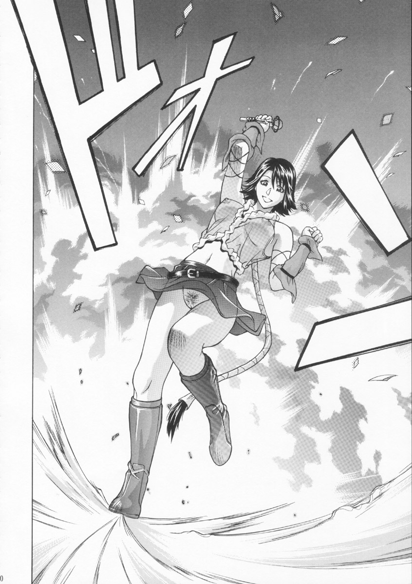 YUNA page 9 full