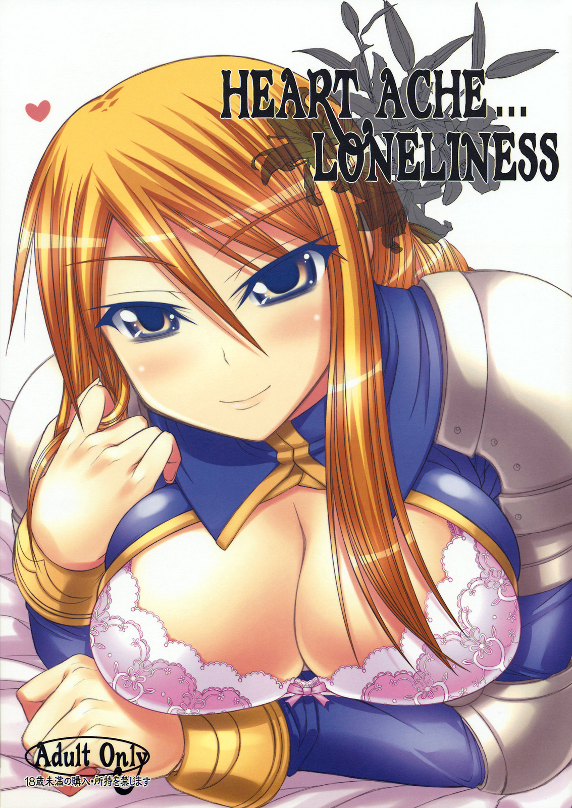 HEART ACHE... LONELINESS page 1 full
